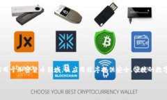 imToken在中文中被称为“imToken”，它是