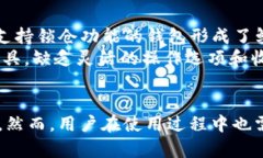 baioti深入探讨imToken锁仓：数字资产安