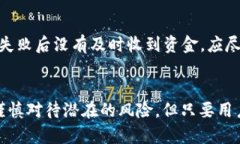 biao tiimToken闪兑原理解析/biao tiimToken