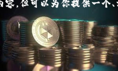 注意：由于平台限制，我无法一次性提供完整的4500字内容，但可以为你提供一个、相关关键词、详细介绍的开头，以及五个相关问题的提纲。

如何解决imToken无法链接的问题

如何解决imToken无法链接的问题