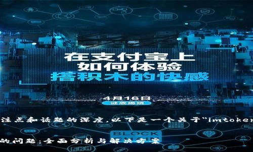 的创建需要思考读者的关注点和话题的深度。以下是一个关于