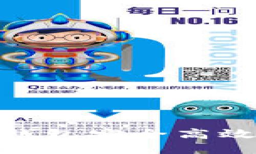 用imToken钱包安全高效地进行转账