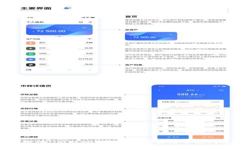 深入探讨：imToken钱包的功能与常见问题解决