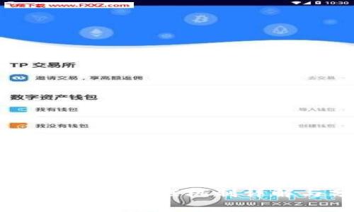 IM钱包收益提醒机制详解与分析
