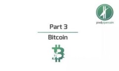 深入探讨ETH与imToken的关系：区块链与