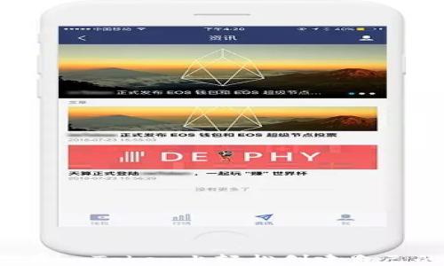 
一键发币：在imToken上轻松创建自己的数字资产