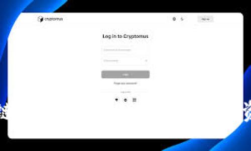 区块链游戏：探索收益潜力与投资机会