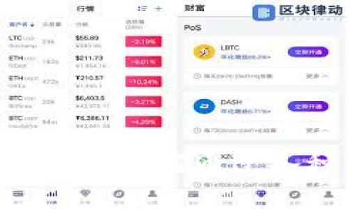 imToken 使用指南：如何通过各种策略获取羊毛