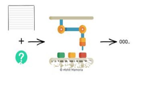 imToken钱包地址加密的技术与实践