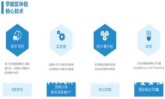 深化理解imToken 及其地址标识的重要性