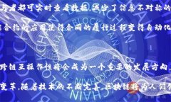 区块链应用实例分析：颠覆传统行业的