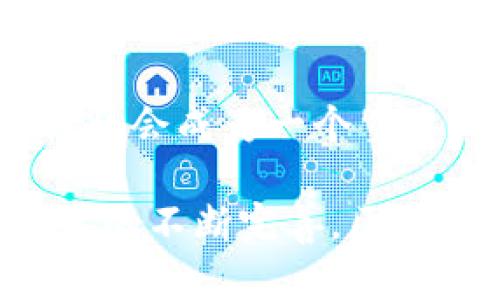 区块链应用实例分析：颠覆传统行业的技术革命

区块链, 应用实例, 行业革命/guanjianci

区块链技术自2008年比特币白皮书问世以来，迅速引发了全球范围内的广泛关注。它不仅是一种去中心化的分布式账本技术，还衍生出众多应用实例，涵盖金融、供应链、医疗、投票、物联网等多个领域。本文将深入探讨这些应用实例，分析它们如何改变各自领域的运行模式，并展望区块链未来的发展趋势。

一、金融领域的区块链应用

在金融行业，区块链技术的应用最为成熟。比特币与其他加密货币的兴起，使得区块链成为金融交易的基础。传统金融机构在跨境支付、资产证券化、智能合约等方面都在逐步引入区块链技术。以Ripple为例，它通过区块链技术实现了即时跨境支付，大幅提高了交易的效率和透明度。

此外，区块链在证券交易中也展现了巨大潜力。通过使用智能合约，证券的发行、交易、清算流程都可以在链上无纸化完成，大大减少了中介成本和人为错误。例如，瑞士证券交易所推出的数字资产交易平台，将传统证券和区块链技术结合，为其客户提供高效透明的服务。

二、供应链管理中的区块链技术

区块链技术在供应链管理中应用广泛。通过去中心化的账本，所有参与者都可以实时查看产品的流动轨迹，大幅提升透明度和追溯性。例如，沃尔玛与IBM合作，利用区块链追踪食品的来源，确保食品安全和质量。此外，区块链还可以帮助减少假冒伪劣商品的出现，提高整体供应链的效率。

通过提高产品信息的透明度，区块链技术能够增强消费者对产品质量的信任，从而提升品牌形象。一些奢侈品牌已经开始使用区块链追踪其高端产品的生产与流通，以保证产品的真实性。

三、医疗健康领域的区块链应用

在医疗健康领域，区块链可以存储和管理患者的健康记录，确保数据的安全性和隐私性。传统的医疗数据通常分散在不同的医院和诊所中，患者在转诊时往往需要重新拿到之前的病历。采用区块链后，患者的数据可以安全、便捷地在不同健康机构之间共享。

以Estonia的eHealth项目为例，该国在其公共健康系统中使用区块链技术，以确保所有患者医疗记录的完整性和可验证性。这不仅提高了医疗服务的效率，还降低了医疗费用。

四、投票系统中的区块链应用

传统的投票系统存在诸多问题，包括选票造假、选民信息被篡改等。区块链技术的去中心化特性为选民提供了更加安全和透明的投票体验。例如，某些国家已经开始试点基于区块链的投票系统，确保选举过程的透明和公正。

通过区块链技术，选票可以在链上记录并进行加密处理，只有授权人员能够解密并统计选票。这种方法有效地防止了选票被篡改的风险，增强了公众对选举结果的信任。

五、物联网与区块链技术的结合

物联网（IoT）是另一个受益于区块链技术的领域。随着越来越多的设备连接到互联网，数据隐私和安全性问题愈加突出。区块链能够为众多物联网设备提供数据共享及交易的安全保障。

通过在物联网设备之间建立一个去中心化的交易平台，设备能够在无需中介的情况下直接进行数据交易，提高了效率。以能源行业为例，一些公司正在开发基于区块链的智能电网系统，消费者可以通过其太阳能发电设备直接与邻居交易电力。这种新型的电力交易模式不仅提升了可再生能源的利用率，也改变了消费者与能源供应商之间的关系。

常见问题解答

问题一：区块链技术的安全性如何保障？

区块链的安全性主要来自于其去中心化和加密技术的应用。因为区块链上每一个数据块都与上一个区块相连，形成链条，所以一旦数据上传，想要改变其中的数据就必须对整个链条进行重新计算，这是非常困难的。此外，区块链采用了多种加密算法来保护数据的隐私性，使得只有具备授权的人才能查看和操作数据。

从技术层面来看，区块链使用了工作量证明（PoW）或者权益证明（PoS）等共识机制来确保链上的数据一致性。这种机制要求参与者通过计算能力或持有资产来维护网络的健康，从而保障了网络的安全性。此外，智能合约的准确性和完整性也对区块链的安全产生了影响，因此开发人员需在编写合同时进行充分的测试与审核。

问题二：区块链的可扩展性问题如何解决？

可扩展性是区块链技术面临的一大挑战。以比特币为例，随着越来越多的交易流入，网络拥堵的问题日益突出。为了提升区块链网络的可扩展性，开发者们提出了多种解决方案，如链下扩展（Off-chain scaling）和分片技术（Sharding）。

链下扩展技术允许一部分交易在链外处理，减轻主链的负担。Lightning Network便是一个典型的例子，它允许用户之间的即时交易，只有在最终结算时将数据记录在区块链上。而分片技术则是通过将区块链划分为多个分片（Shard），每个分片可以独立处理一定数量的交易，从而提高整个网络的处理能力。

问题三：区块链技术的法律法规如何建立？

区块链技术的快速发展使得相关法律法规的建立变得十分必要。为了确保区块链应用的合规性，各国政府和监管机构正在积极推进区块链相关法规的制定。例如，欧盟委员会在2018年发布了针对区块链的政策文件，旨在制定统一的监管框架。

在法律法规的制定中，主要需要考虑几个方面：首先，数据隐私及保护法律需针对区块链的去中心化特性进行修订。其次，智能合约的法律地位应明晰，确保其在法律框架内有效执行。此外，对加密资产的监管也需尽快跟进，以防范金融风险。各国应加强国际合作共同制定相关法律法规，确保区块链技术的健康发展。

问题四：区块链如何改变人们的工作方式？

区块链技术正逐步改变传统的工作方式，尤其是在金融、法律和制造等领域。通过自动化流程和消除中介，区块链使得交易变得更加高效。此外，所有参与者都可实时查看数据，减少了信息不对称的问题。

例如，在传统的金融行业，交易需要经过多个环节和中介的审核，耗时又费力。而基于区块链的交易可以实现实时结算，降低交易成本。在法律行业，智能合约的应用使得合同的履行过程变得自动化，减少了人工介入，提高了合规性和准确性。

问题五：区块链技术的未来趋势如何？

随着区块链技术的不断发展，未来的趋势主要归纳为以下几点：首先，企业会更加重视遵循合规要求，普及相关法规将是推动区块链应用的关键。其次，跨链互操作性将会成为一个重要的发展方向，不同区块链之间的互联互通将推动行业生态的构建。此外，人工智能和区块链的结合也将开辟新的应用场景，为数据分析和决策提供更多支持。

总之，区块链技术正在不断演进，其应用潜力巨大，未来将继续对社会各个领域产生深远影响。无论是金融、医疗还是供应链，区块链都在推动着行业的变革。随着技术的不断完善，区块链将为人们创造更高的价值。