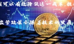 区块链外汇新政策：机遇与挑战的双刃