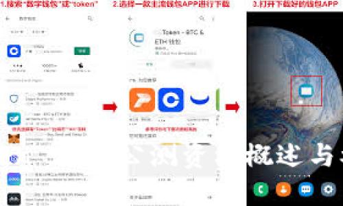 : imToken 2.0 公测资格概述与参与指南