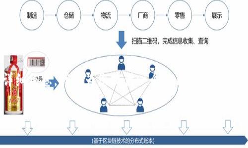 我理解您想了解的是有关“imToken报有病毒”这一主题的详细信息。我将为您提供一个优质的，相关关键词，以及详细的内容介绍，同时也会思考五个相关的问题。

深入解析imToken报病毒事件：原因、影响及解决方案
