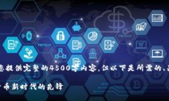 由于字数限制，无法为您提供完整的