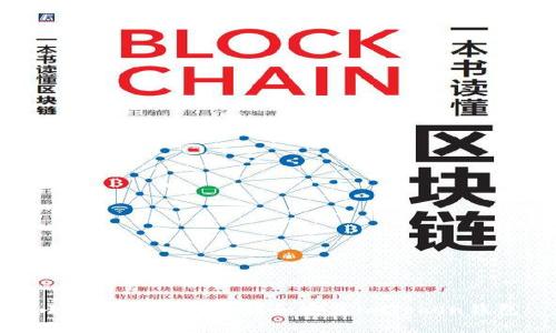 小米手机如何下载和安装imToken钱包