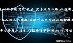 区块链防伪追溯平台的多样性与应用