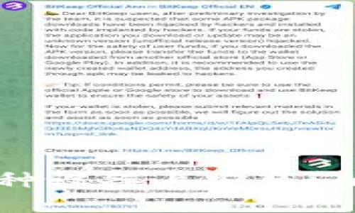  如何在多种设备上安装imToken钱包