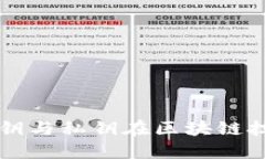 深入探讨公钥与私钥在区块链技术中的