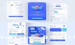 探索区块链世界：ImToken与MyToken的优势