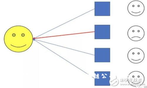 探寻北京西城区的区块链公司生态