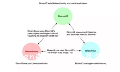 : imToken冷钱包安装及使用详解