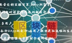 :如何使用以太坊钱包imToken：终极指南