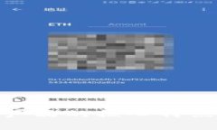 : 区块链标准产品的核心特点及其应用