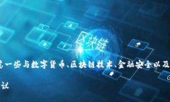 在为imToken钱包选择名称时，可以考虑