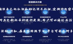   imToken 转 USDT 需要多少个 TRX？ /  gu