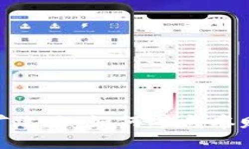 imToken挖矿攻略：如何零成本赚取数字资产