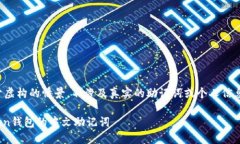 注意：以下内容是基于虚构的情景，不