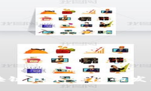 甘肃区块链技术手段的发展与应用