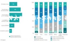 思考一个优质的，放进标签里，和3个