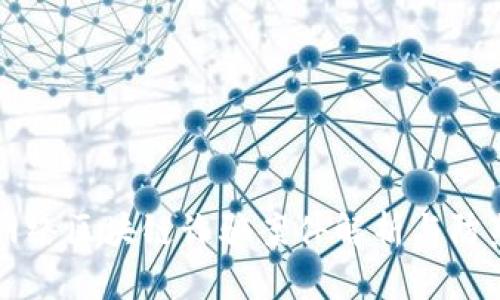 网络区块链诈骗案件解析与防范