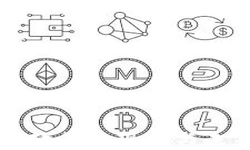 
区块链发展政策的现状与未来趋势分析