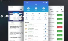 :  imToken钱包的安全性与费用详解关键