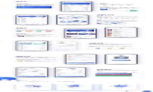 区块链的重要创新：彻底改变数字经济的多维视角