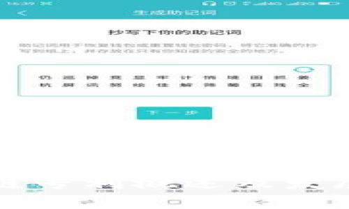 福建区块链专利概述及发展前景分析