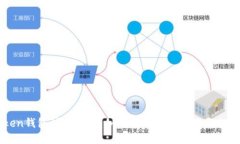 imToken钱包注销指南：如何安全地管理