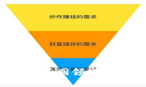  区块链技术在不同领域的协助系统类型