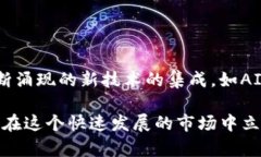 区块链打金软件——挖掘虚拟财富的利