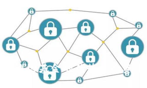 : 区块链自选基金的优势与投资前景解析