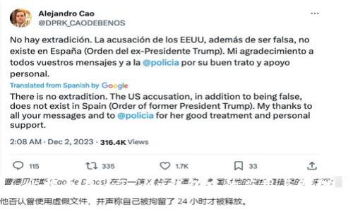 比特币在imToken钱包中的应用与管理