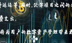 biao­tiImToken节省手续费设置技巧/biao­