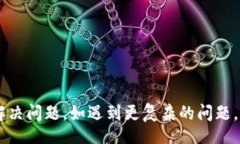 bihua/bihua$title: imToken无法更新的原因分