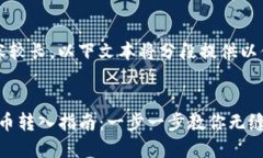 注意：由于内容较长，以下文本将分段