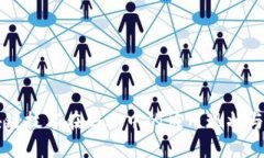 区块链技术在企业中的应用现状与前景