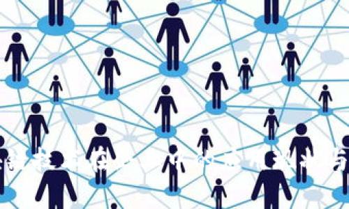 区块链技术在企业中的应用现状与前景